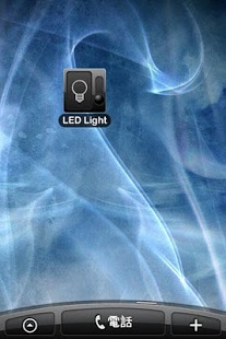 Download LED Light